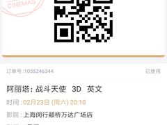 -万达影城(闵行颛桥万达广场杜比影院店)