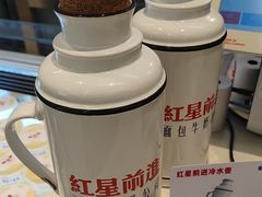 -红星前进面包牛奶公司(君太店)