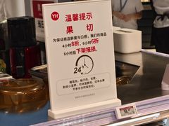 -永辉超市(群众路店)