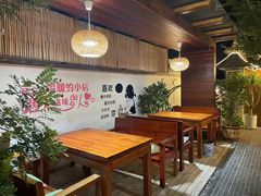 -云隐小厨·传统大理美食(复兴路店)