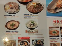 菜单-陈鹏鹏潮汕菜(宝安机场T3航站楼店)