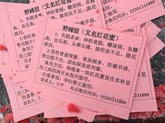 -示范集贸市场