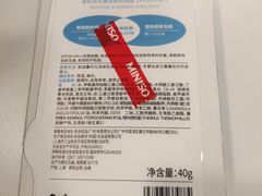 -名创优品(天河区正佳广场二店)