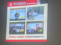 -百味地锅鸡(二店·财校分店)