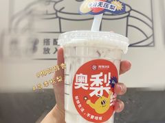 -炖物24章·顺时轻养茶(杭州大厦店)
