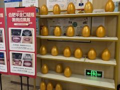 -合肥美奥口腔·种植矫正中心(政务院)
