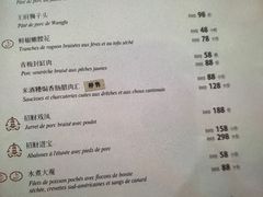 -狮王府淮扬菜(新街口友谊店)