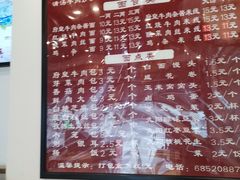 -府皇牛肉抄手(青羊店)
