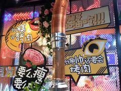 -·缸桶屋·韩式牛肋条自助烤肉(西湖D11店)
