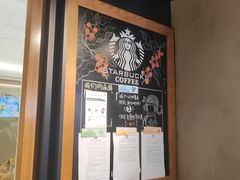 -星巴克(北京长安商场店)