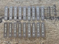 -山西王家大院