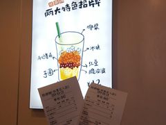 -桂桂茶(恒基名人店)