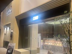 -LAN一见岚·精品蛋糕(琶洲保利店)