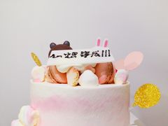 -半勺舒舒生日蛋糕店