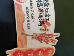 -阿水大杯茶(泉城路店)