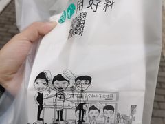 -三个叔叔手工吐司(宇雷路店)