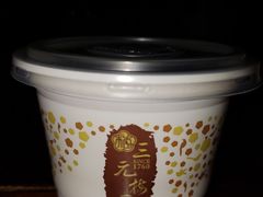 -三元梅园(永定路店)