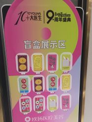 -欧扬医疗美容
