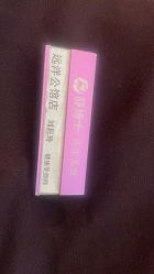 点击看大图 -静博士·养生养颜