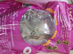 -章云板鸭(评事街店)