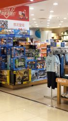 -乐友孕婴童(王府井购物中心店)