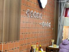 -东街钟楼肉粽(总店)