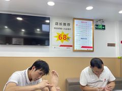 -郑远元专业修脚房(凌兆路店)