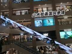 -赛格国际购物中心(小寨店)