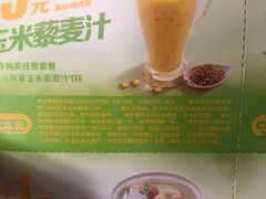 -大家乐(广州白云三元里2店)