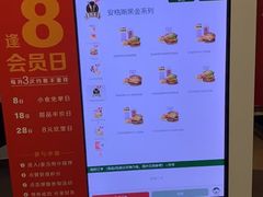 -麦当劳(一德路店)