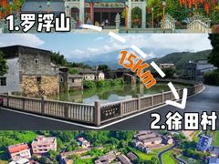 -广东罗浮山风景名胜区