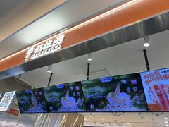 -极拉图·现制冰淇淋(大卫城店)