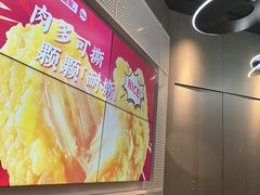 -肯德基(凯德国贸店)