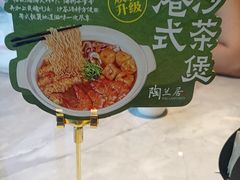 -陶兰居·香港饭店·海鲜大排档(圆融时代广场店)