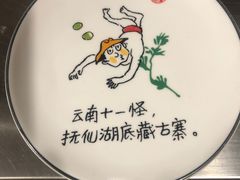 -德四家·云南傣味烧烤品牌(和谐店)