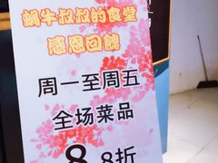 -京和风.日式家庭料理(京和风食堂大仓店)