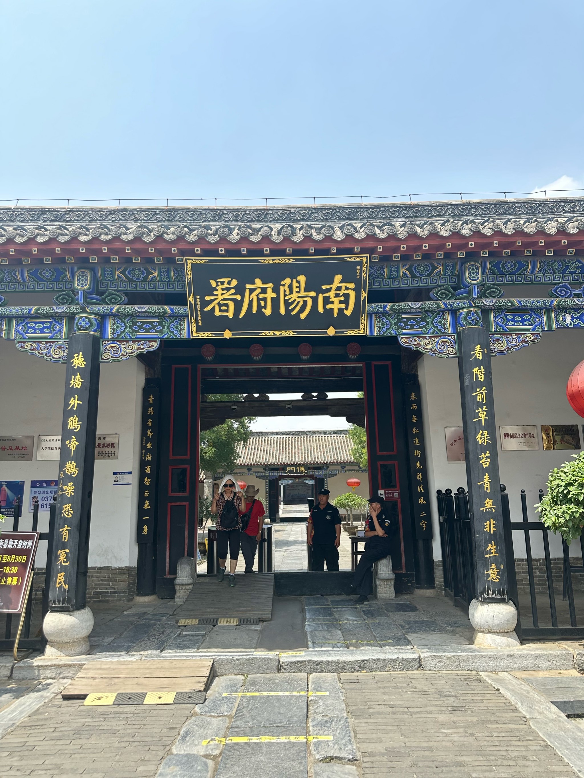 府衙大门图片