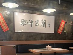 -肥汁米蘭香港米线(定西路店)