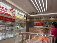 -味多美蛋糕(航天桥店)