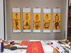 -句容茅山景区