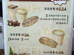 -抱抱地球咖啡馆(国家海洋博物馆店)