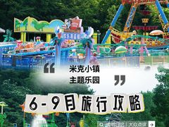 -南江大峡谷