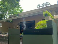 -山野咖啡(之江花园店)