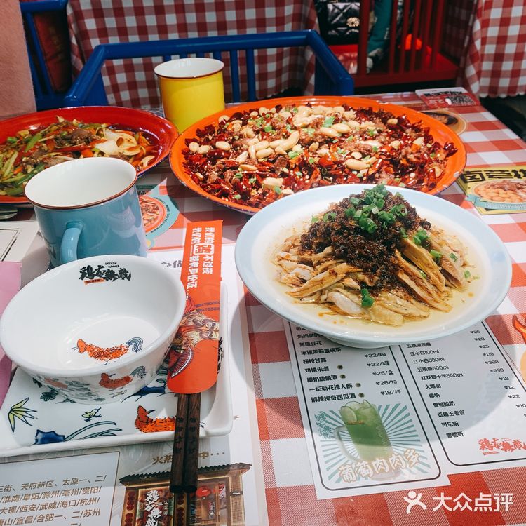 在这加几点，不仅能知道劲爆，爽口的嘎嘎