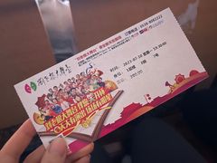 -泰安刘老根大舞台