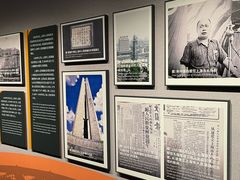 -上海市外滩历史纪念馆