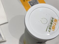 -吴山山·椰子酸奶(天河南店)