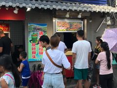 -芙蓉泉·烤鸡爪(芙蓉街店)