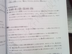 -学习谷日语培训日本留学·多语种外语教学(西单宣武分部)