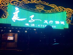 iphone_upload_pic-良子健身(金融街店)